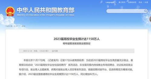 花500萬出國后，我又回國做起留學中介 那些藤校海歸的循環復制之路
