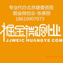 轉讓上海3000萬融資租賃公司，提供北京注冊地址及相關服務解析