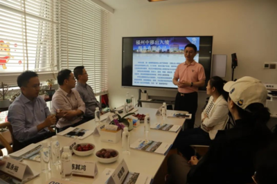 福州市漳浦商會輪值小組走訪中移出入境公司 共探因私出入境服務新篇章