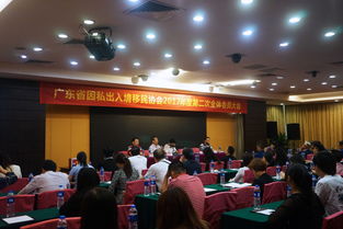 鄭蓓女士履新廣東省因私出入境移民協會副會長，助推行業規范與專業發展