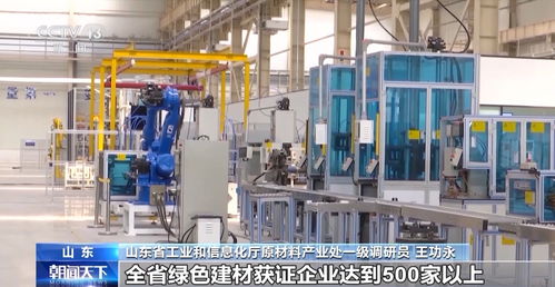 成效顯著 我國(guó)建材行業(yè)綠色低碳發(fā)展全靠這幾招