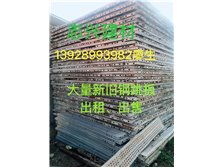 品質建材，匠心筑家——四會市大沙鎮志興建材經營部產品展示