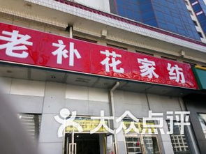探尋北京崇文門 建材市場(chǎng)的堅(jiān)守與變局