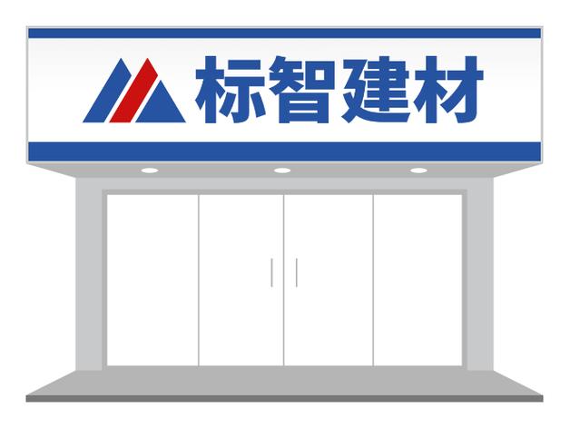 藍白簡潔風建材店門頭設計 清爽專業的品牌門面