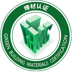 綠色建材產品認證工作介紹 推動建材行業綠色低碳轉型的關鍵舉措